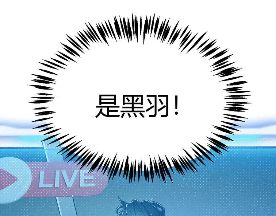 第358话 大家都来了（最终章2） 第210页