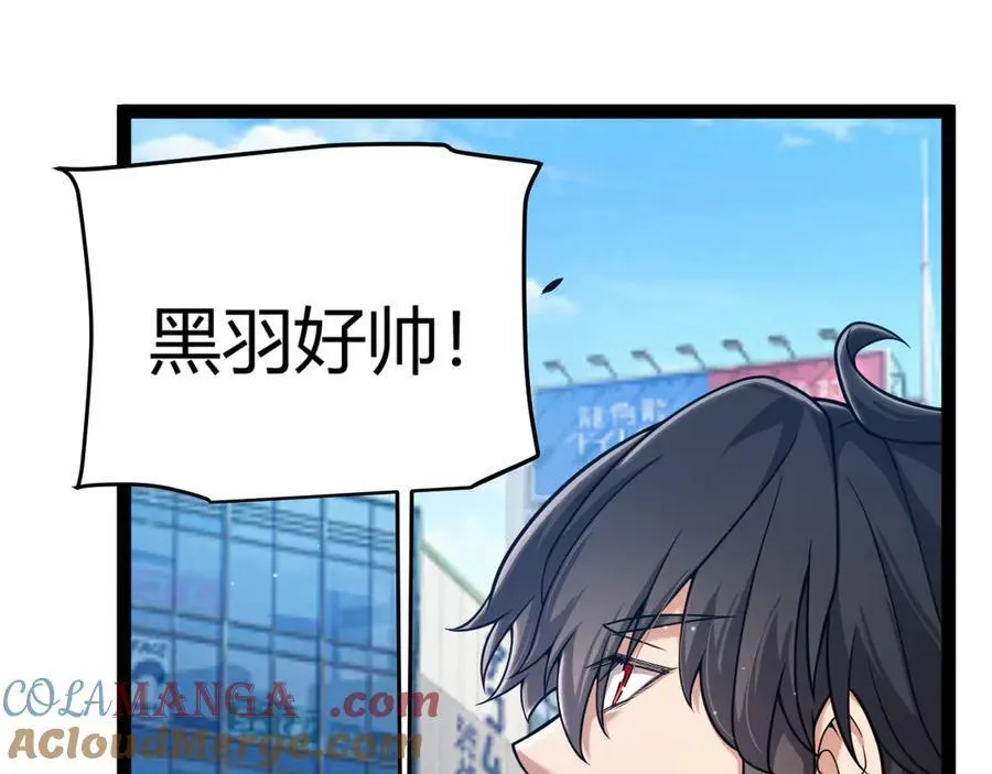 第358话 大家都来了（最终章2） 第213页
