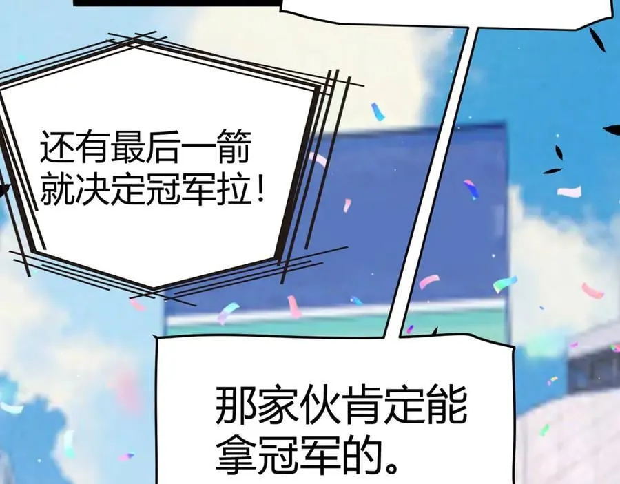 第358话 大家都来了（最终章2） 第215页