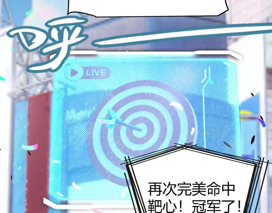 第358话 大家都来了（最终章2） 第216页