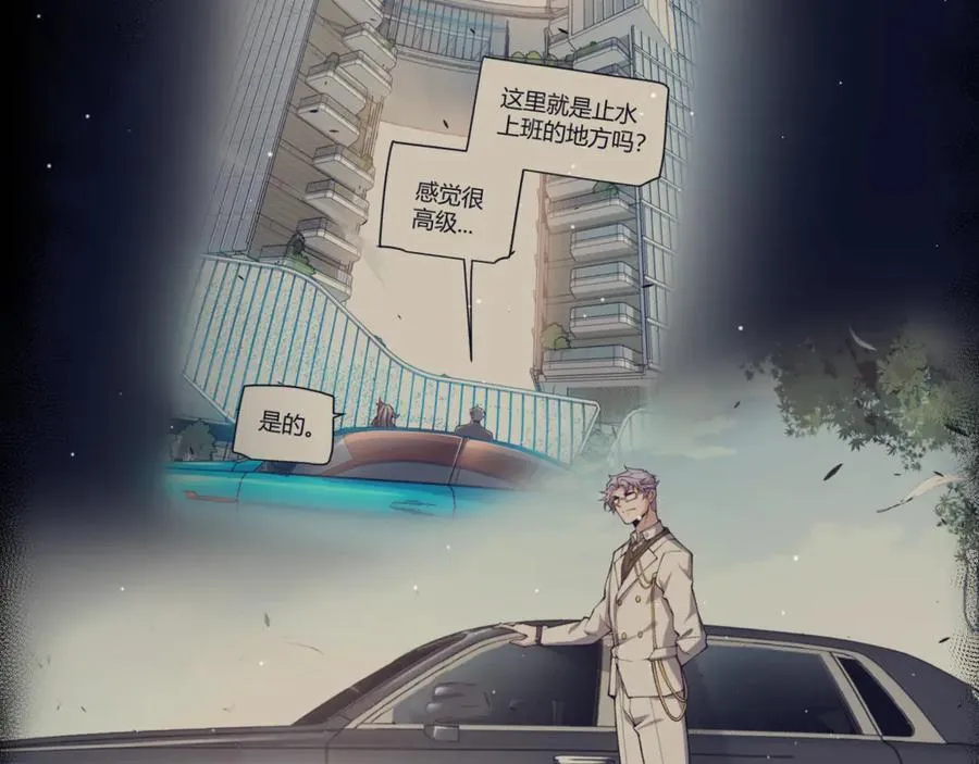 第358话 大家都来了（最终章2） 第219页