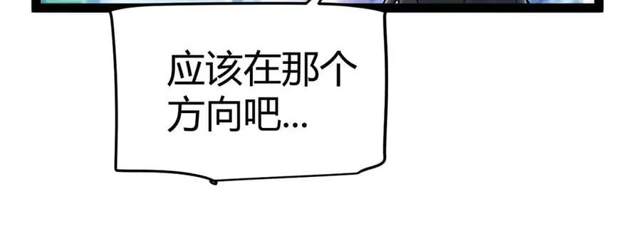 第358话 大家都来了（最终章2） 第222页