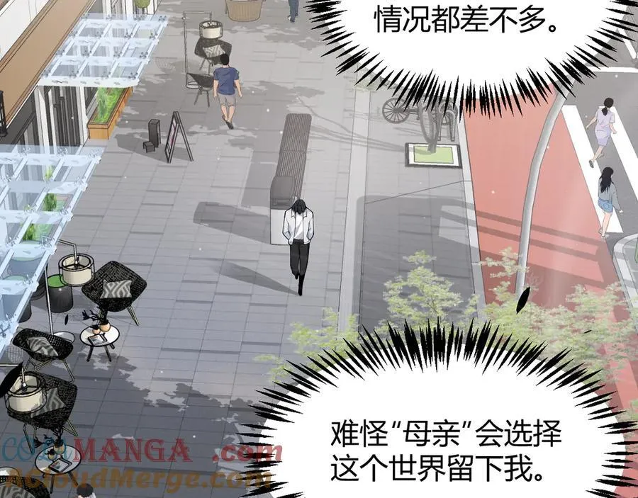 第358话 大家都来了（最终章2） 第225页