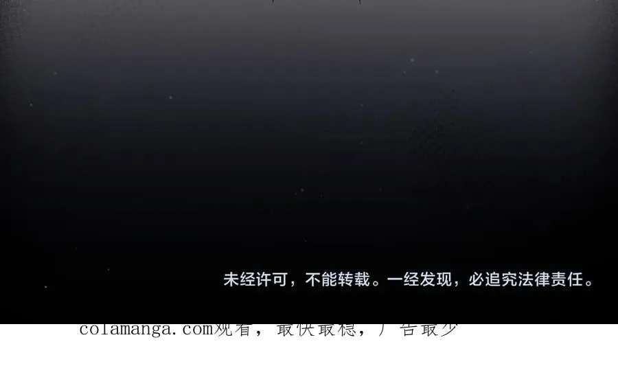 第358话 大家都来了（最终章2） 第236页