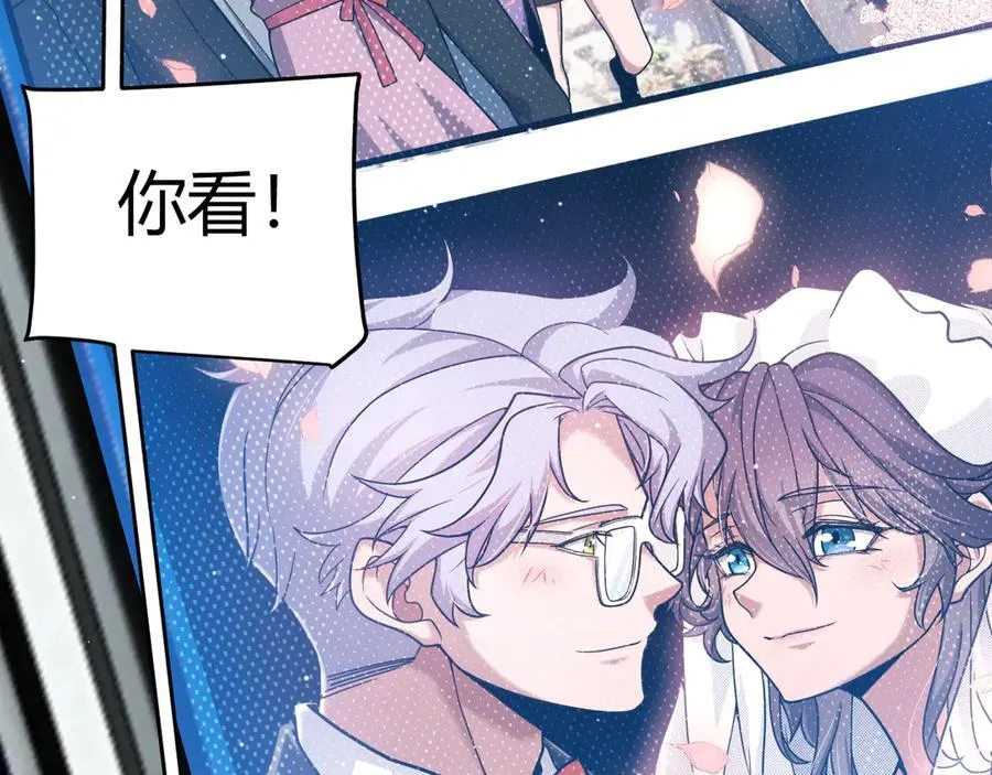 第359话 我来自游戏（最终章3） 第34页