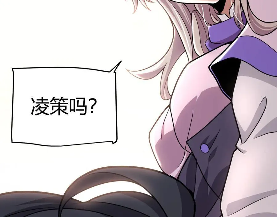 第359话 我来自游戏（最终章3） 第112页