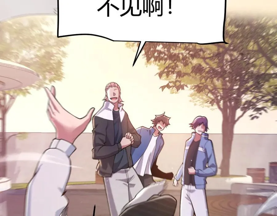 第359话 我来自游戏（最终章3） 第148页