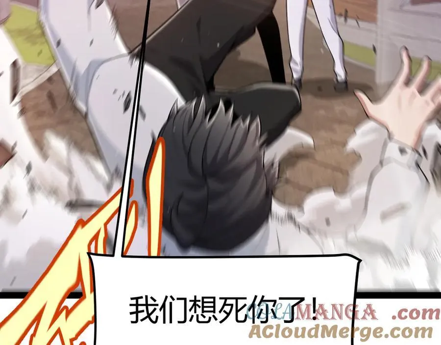 第359话 我来自游戏（最终章3） 第149页