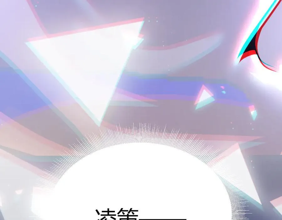 第359话 我来自游戏（最终章3） 第162页