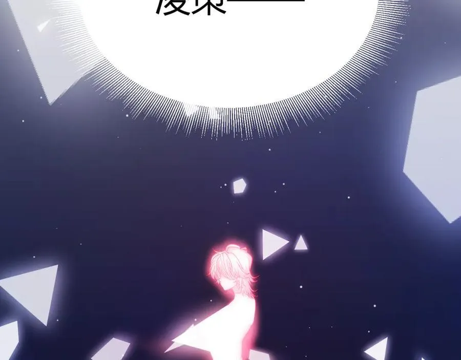 第359话 我来自游戏（最终章3） 第163页