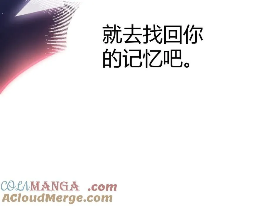 第359话 我来自游戏（最终章3） 第165页