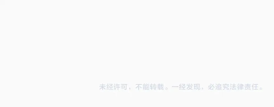 第359话 我来自游戏（最终章3） 第184页