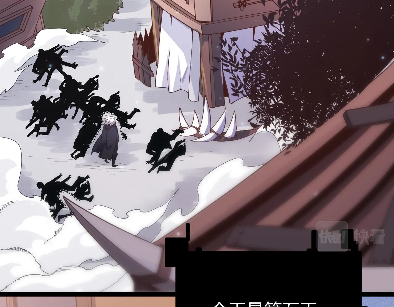 第84话 凌策的法贼之路 第17页