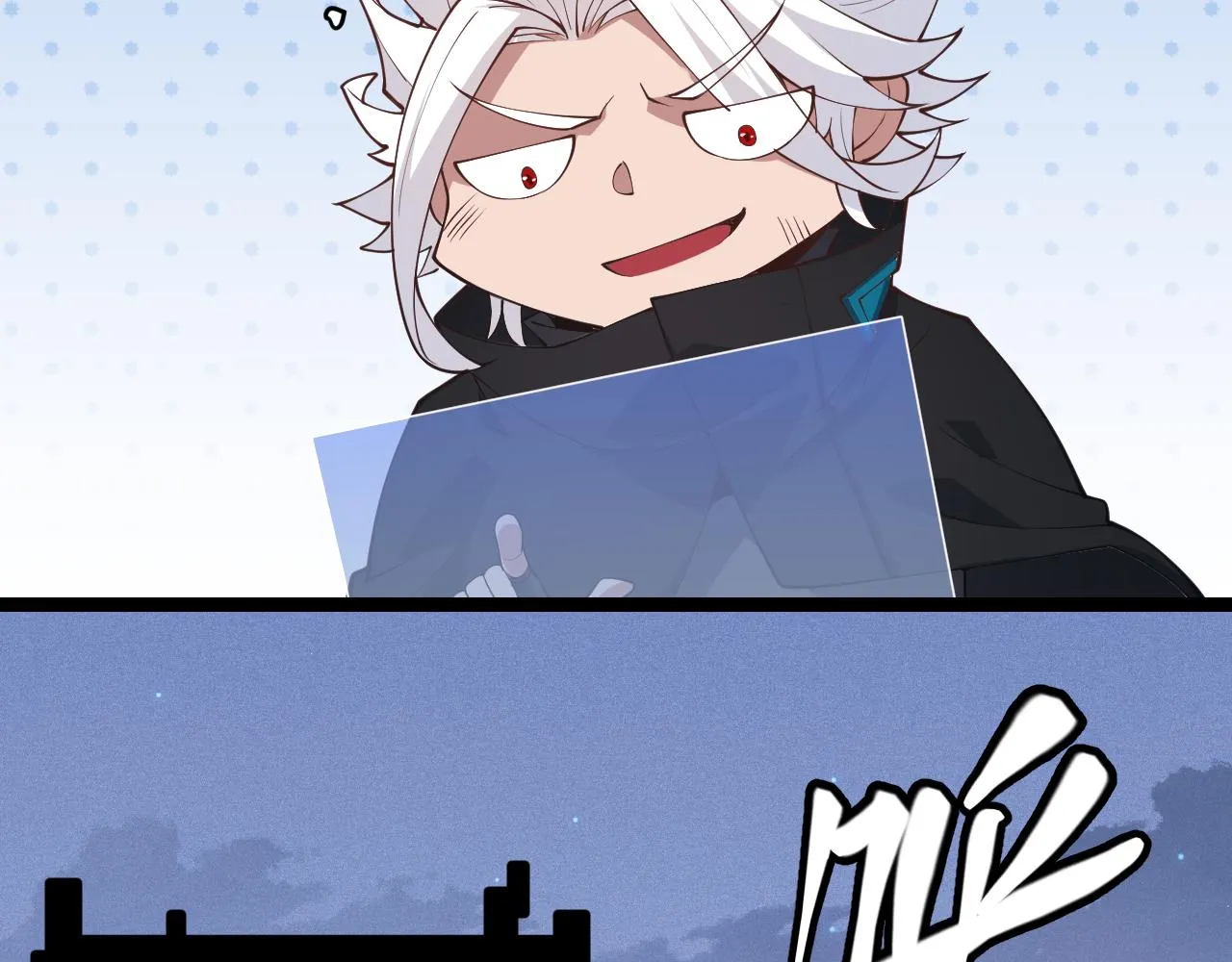 第84话 凌策的法贼之路 第36页