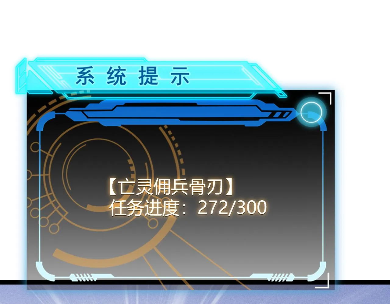 第84话 凌策的法贼之路 第40页