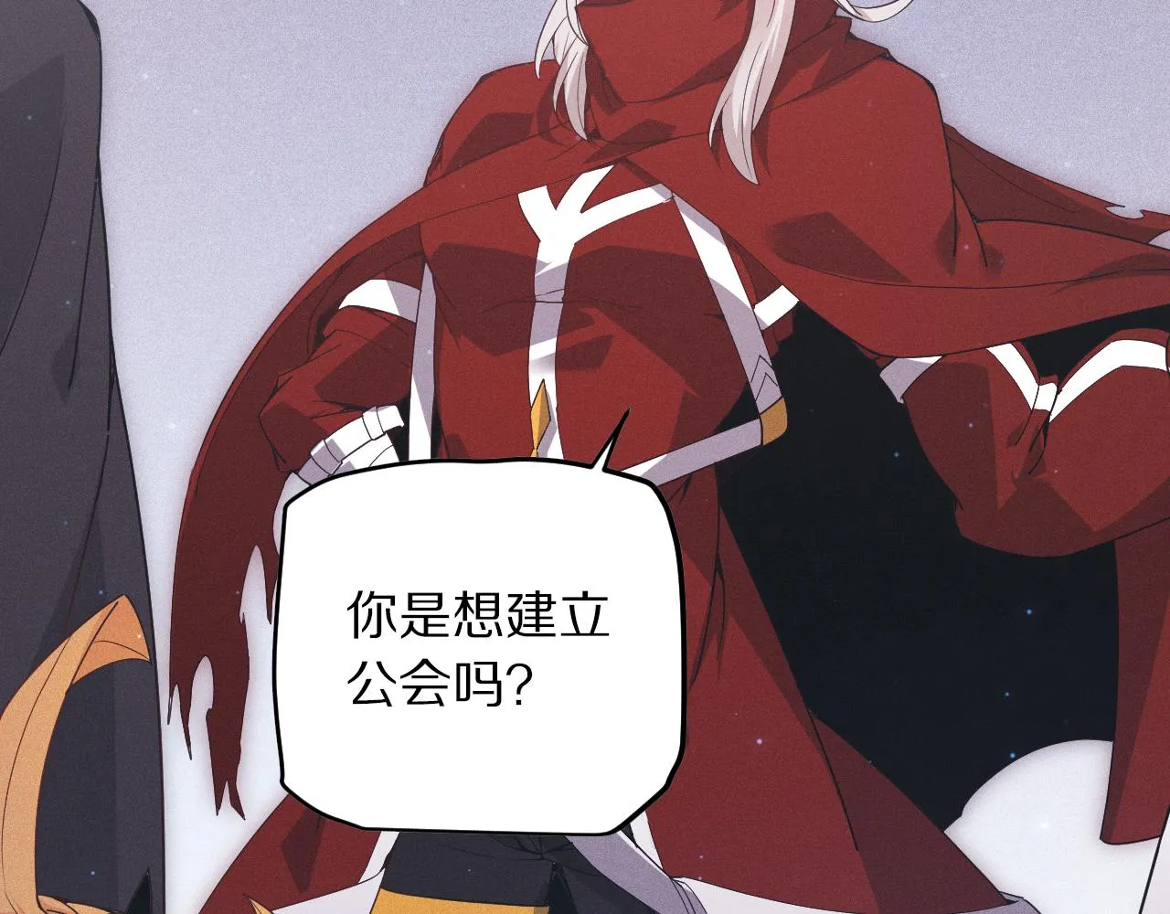 第84话 凌策的法贼之路 第47页