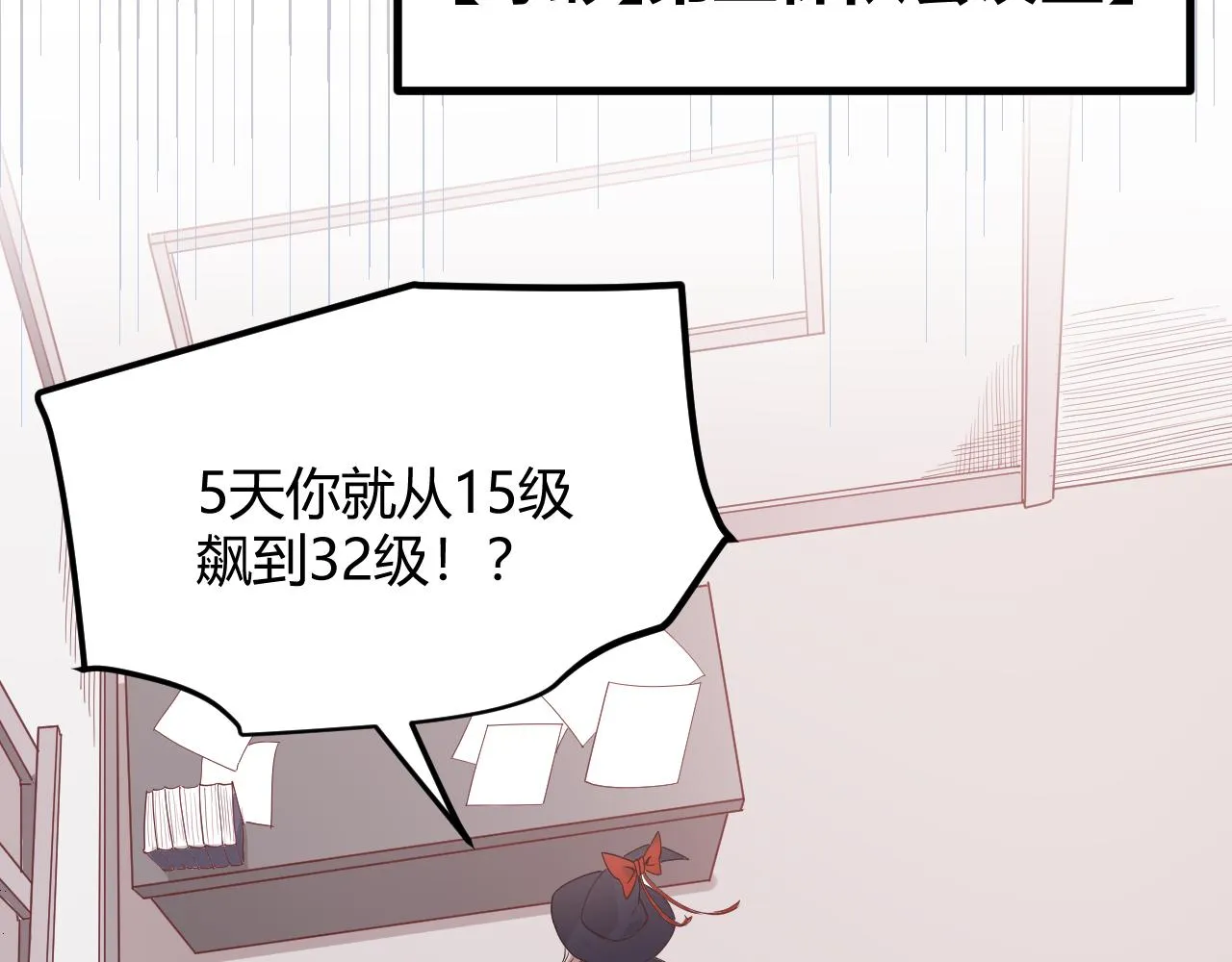 第84话 凌策的法贼之路 第57页