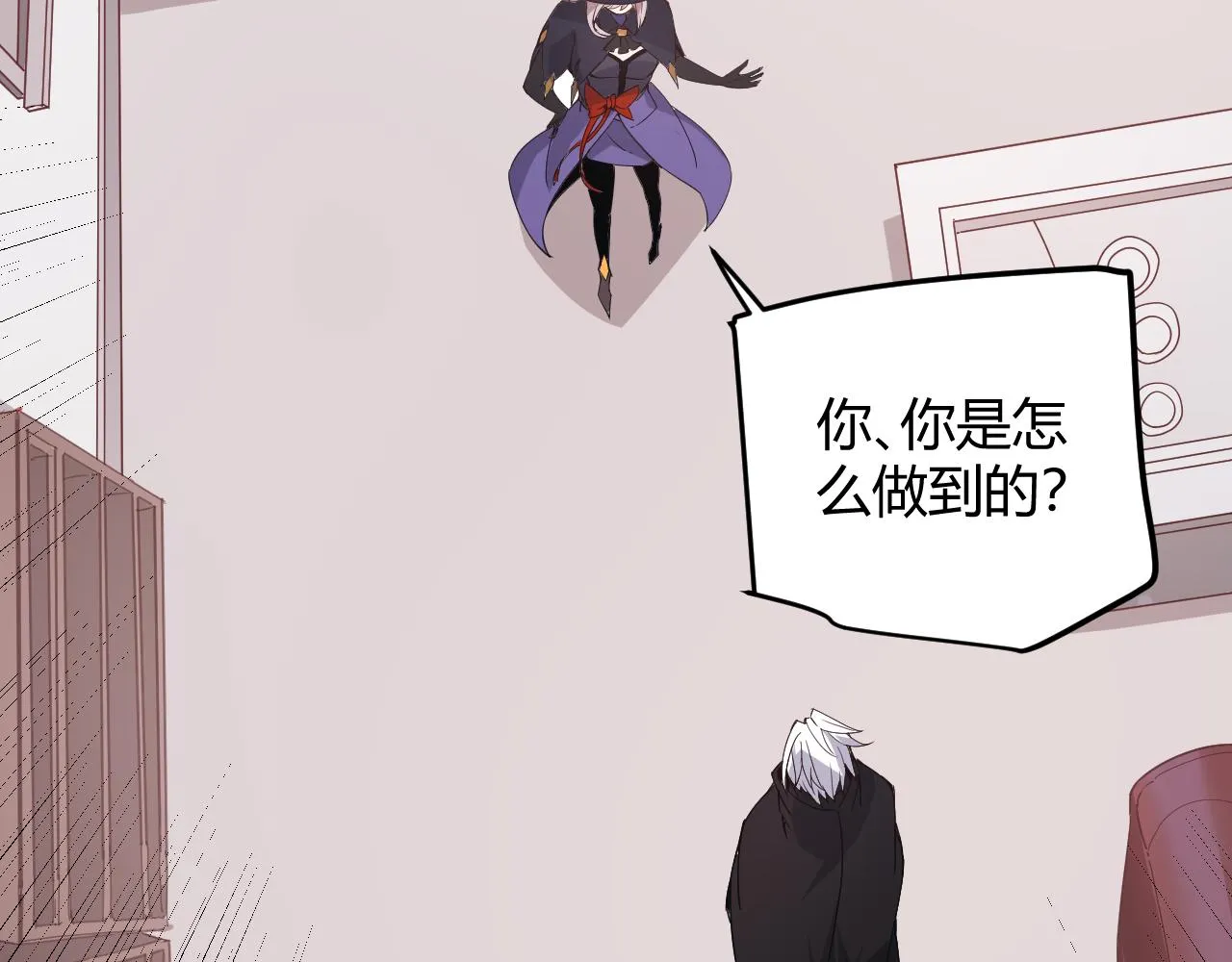 第84话 凌策的法贼之路 第58页
