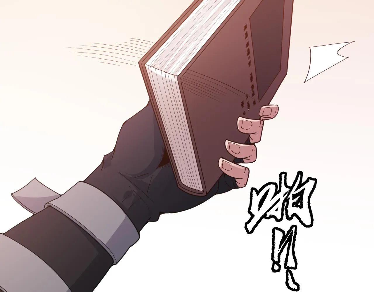 第84话 凌策的法贼之路 第95页