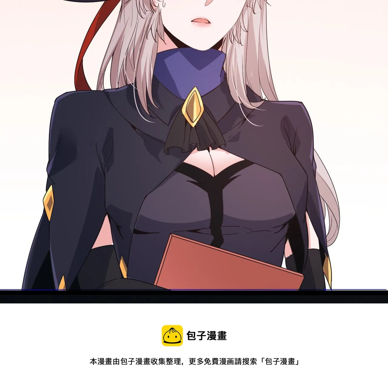 第84话 凌策的法贼之路 第111页
