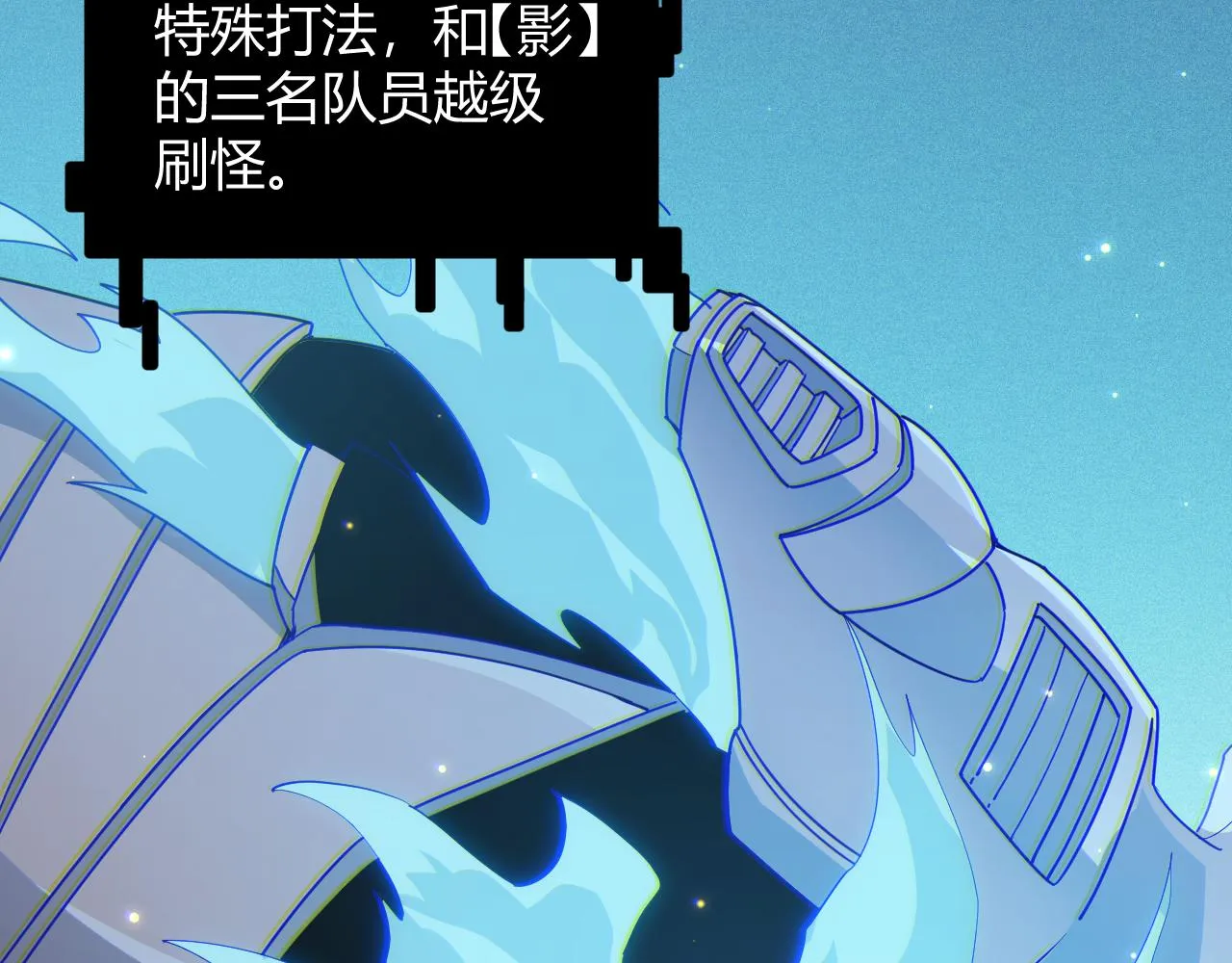 第84话 凌策的法贼之路 第114页
