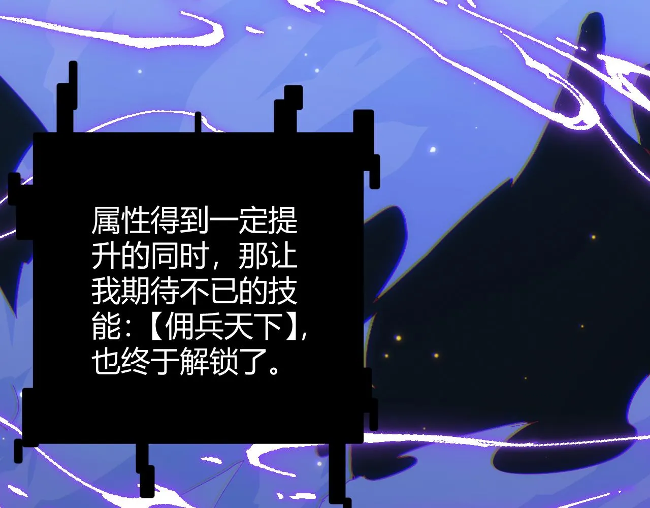 第84话 凌策的法贼之路 第124页
