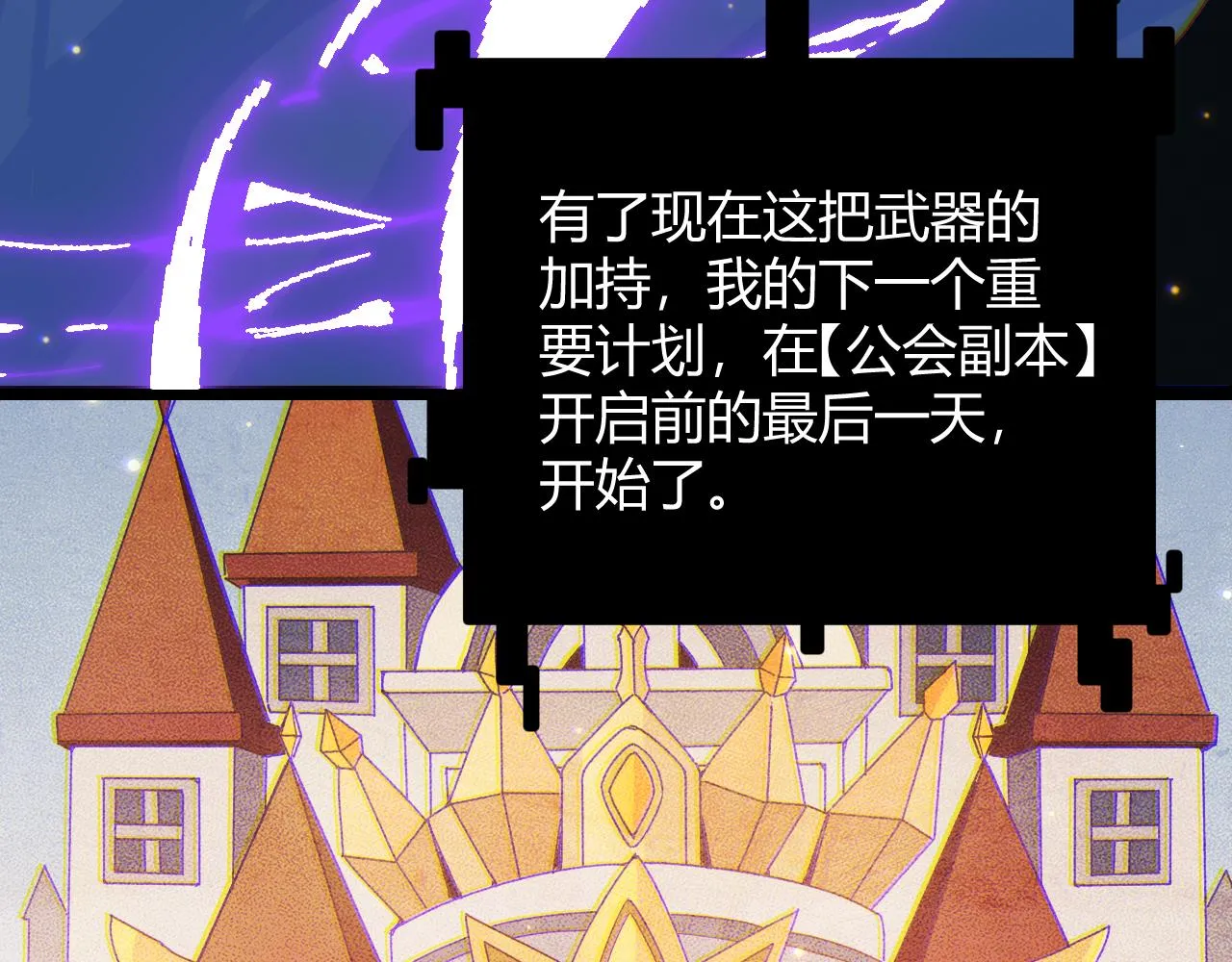 第84话 凌策的法贼之路 第126页