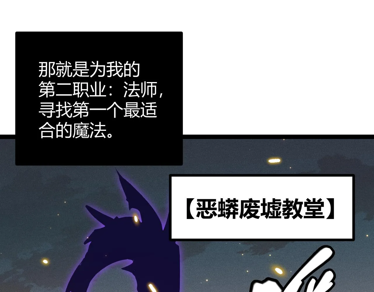 第84话 凌策的法贼之路 第129页