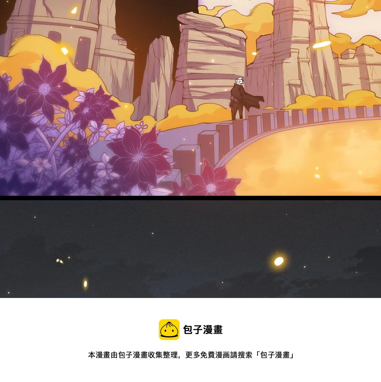 第84话 凌策的法贼之路 第131页