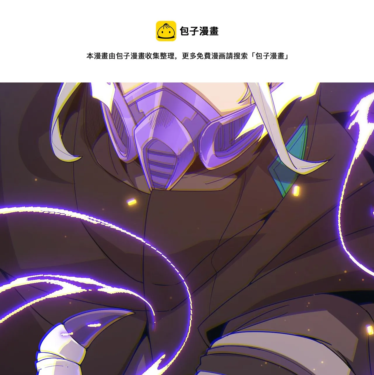 第84话 凌策的法贼之路 第141页
