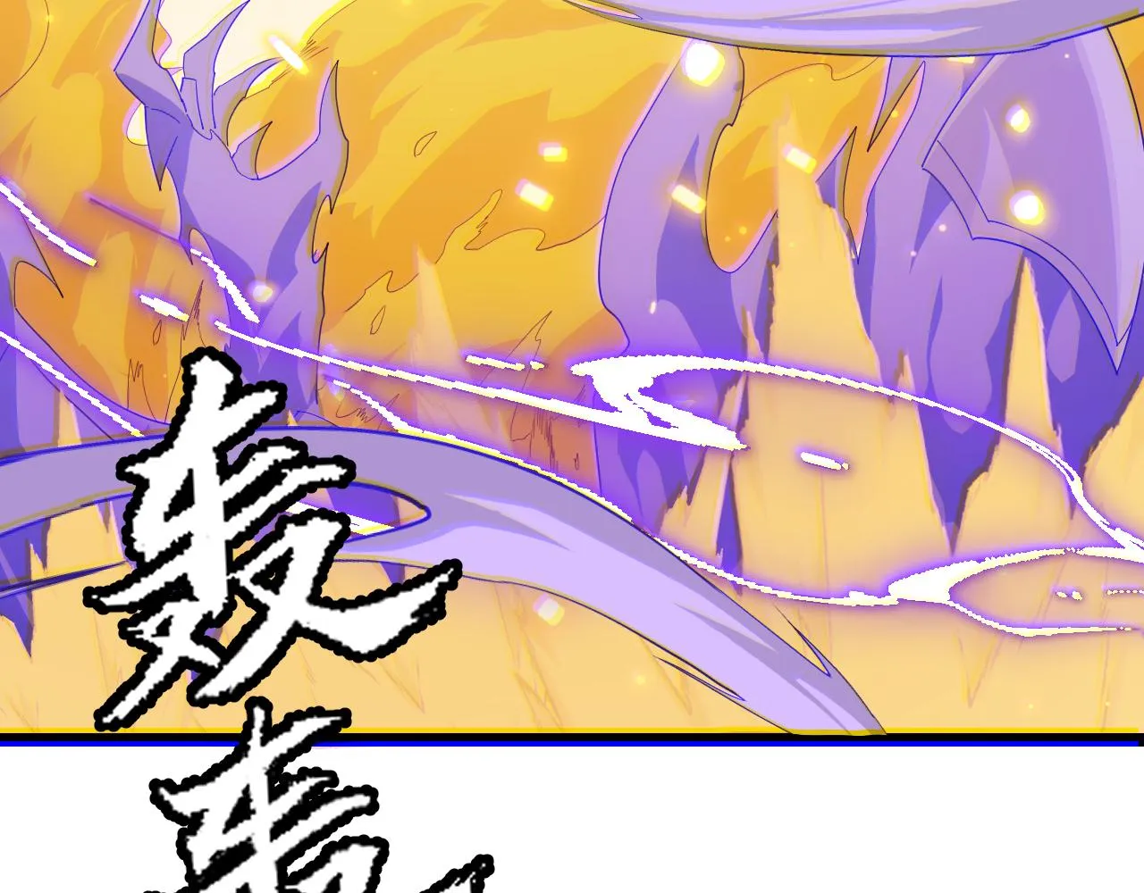 第84话 凌策的法贼之路 第147页