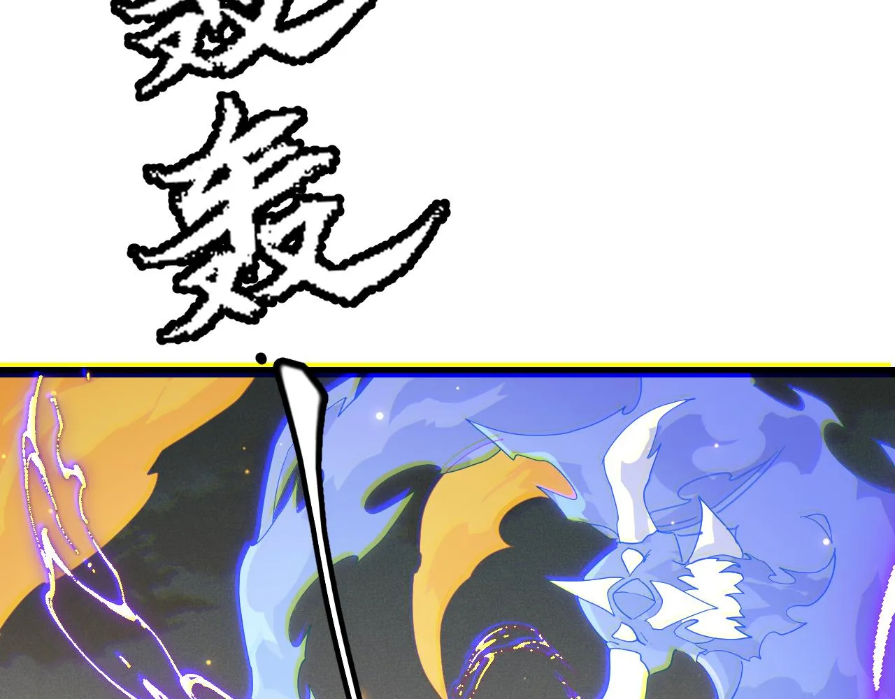 第84话 凌策的法贼之路 第148页