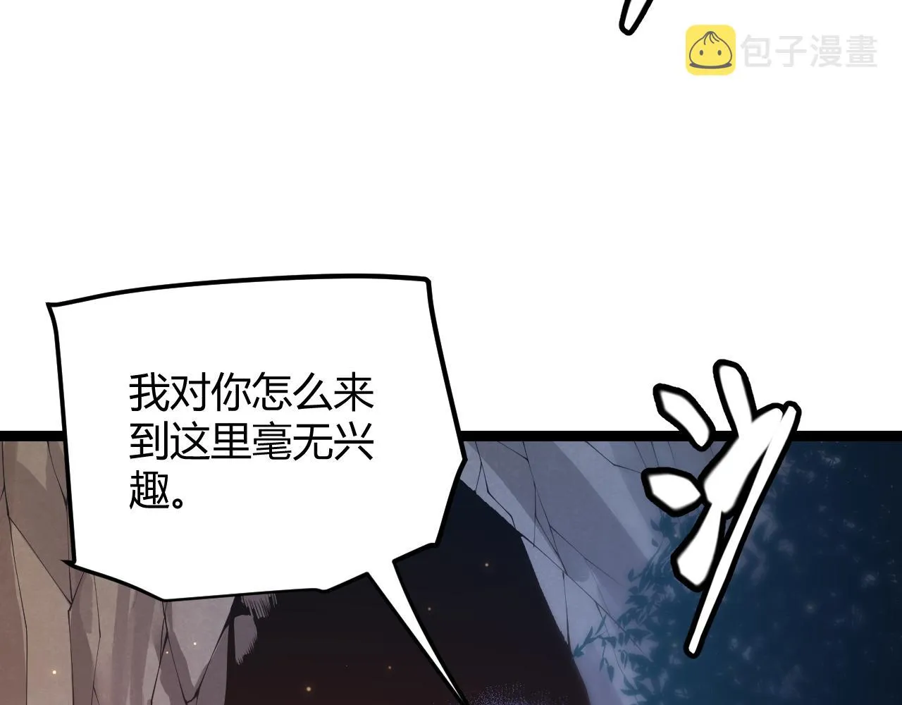第83话 爆炸中的等级飙升！ 第10页