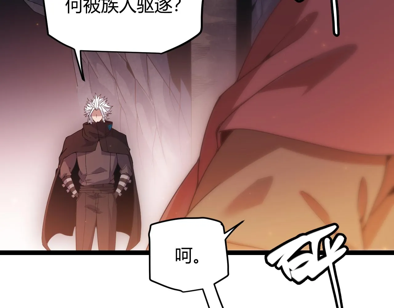 第83话 爆炸中的等级飙升！ 第18页