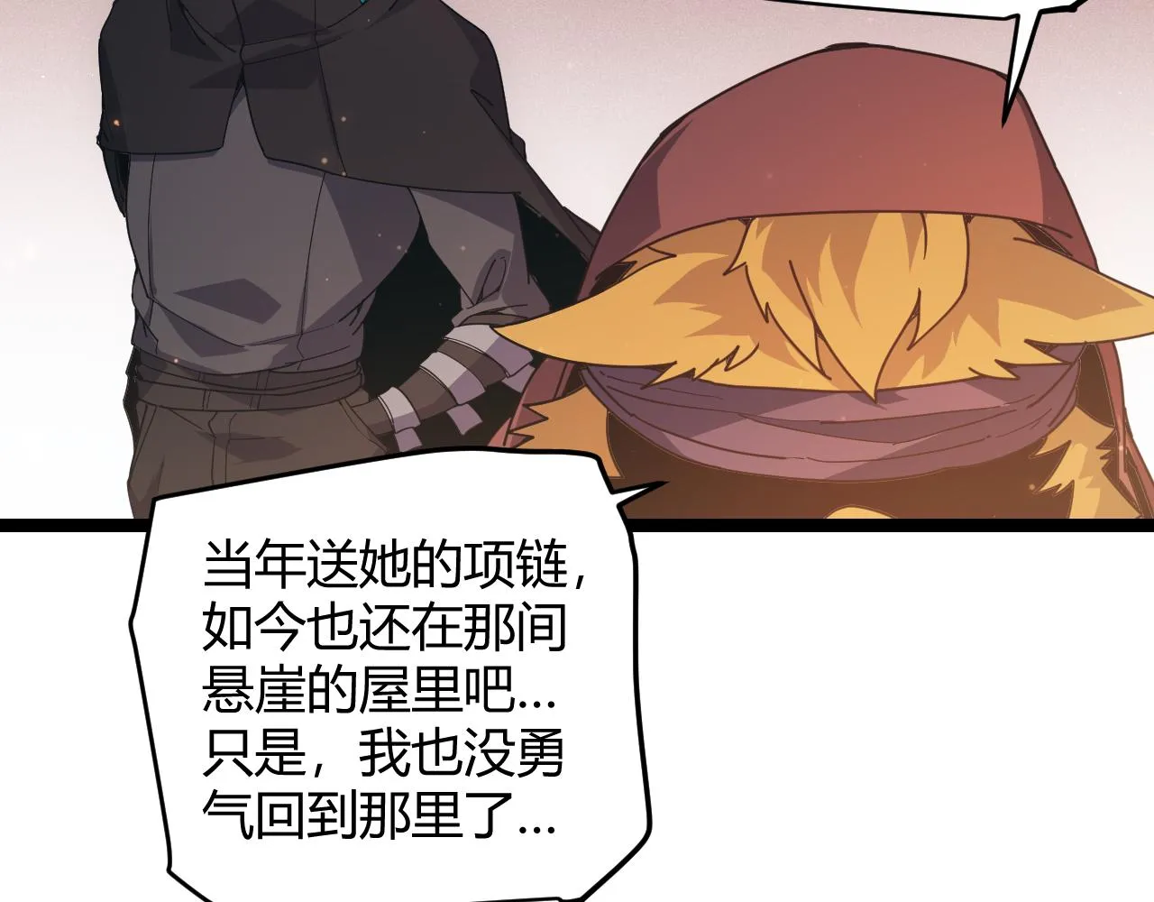 第83话 爆炸中的等级飙升！ 第29页