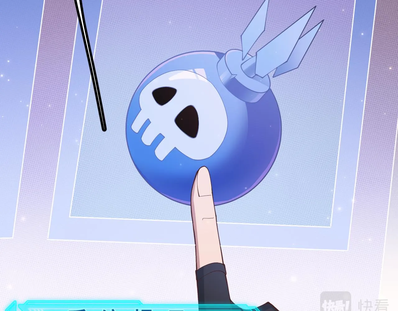 第83话 爆炸中的等级飙升！ 第45页