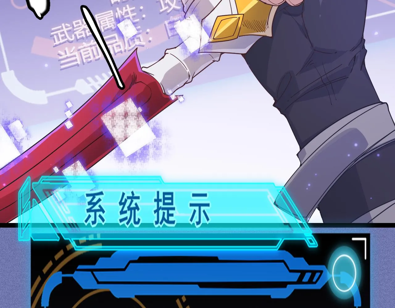 第83话 爆炸中的等级飙升！ 第64页