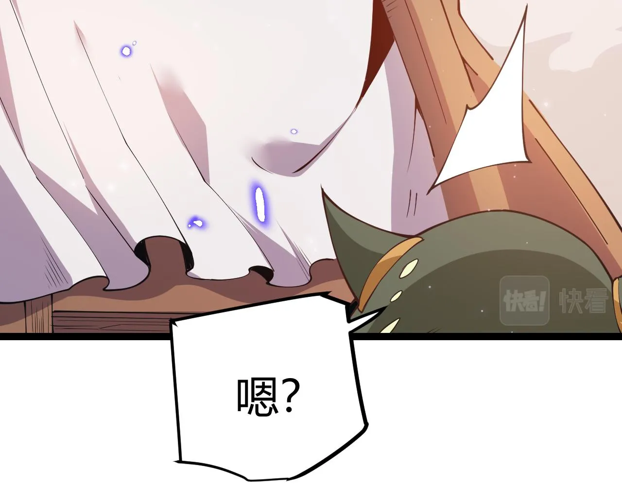 第83话 爆炸中的等级飙升！ 第74页