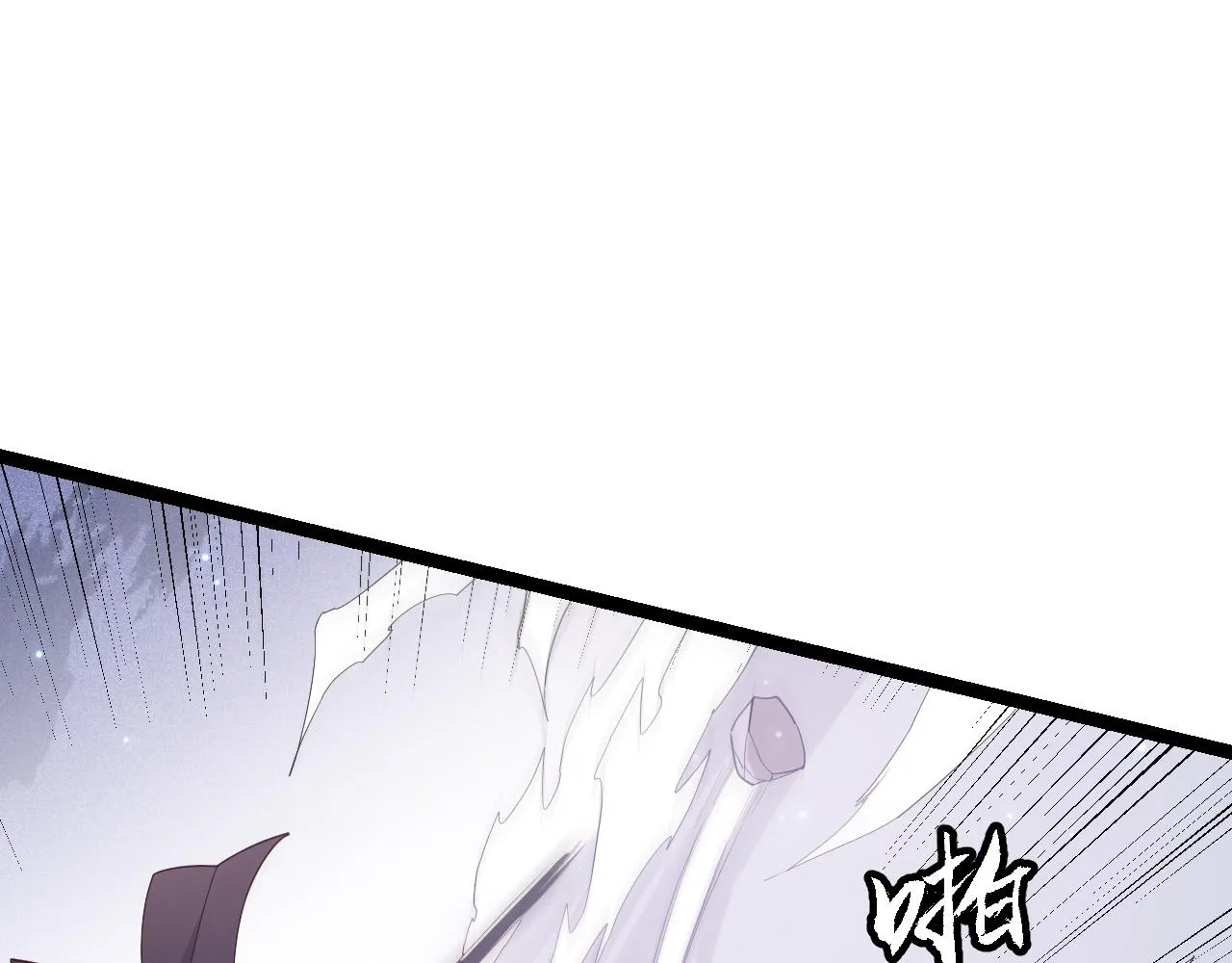 第83话 爆炸中的等级飙升！ 第87页