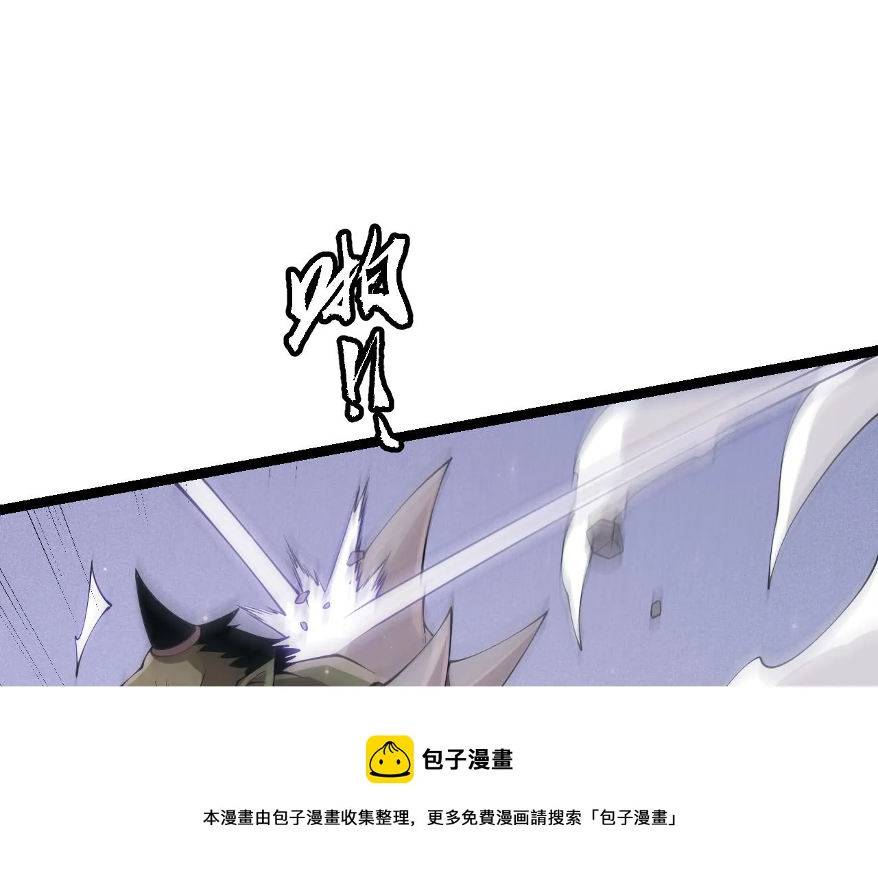 第83话 爆炸中的等级飙升！ 第91页