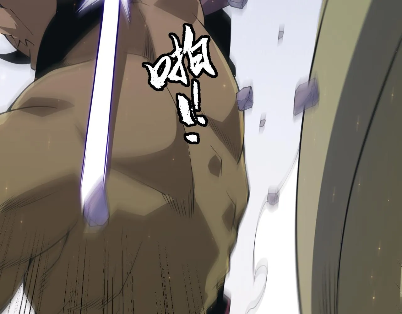第83话 爆炸中的等级飙升！ 第93页
