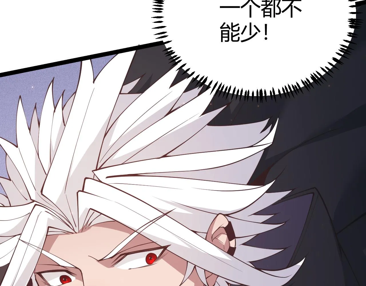 第83话 爆炸中的等级飙升！ 第98页