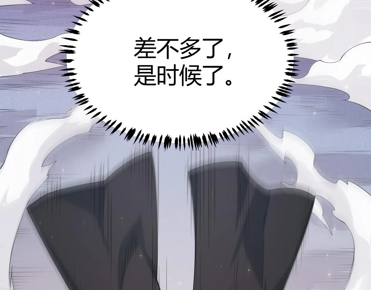 第83话 爆炸中的等级飙升！ 第106页