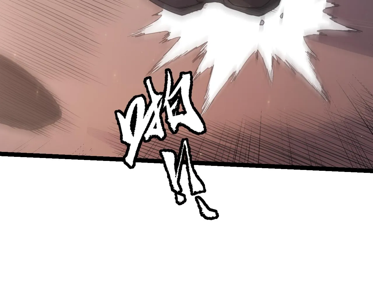 第83话 爆炸中的等级飙升！ 第117页