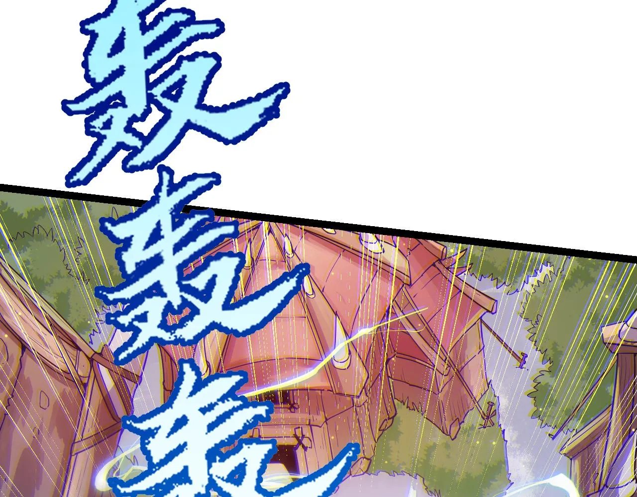 第83话 爆炸中的等级飙升！ 第124页