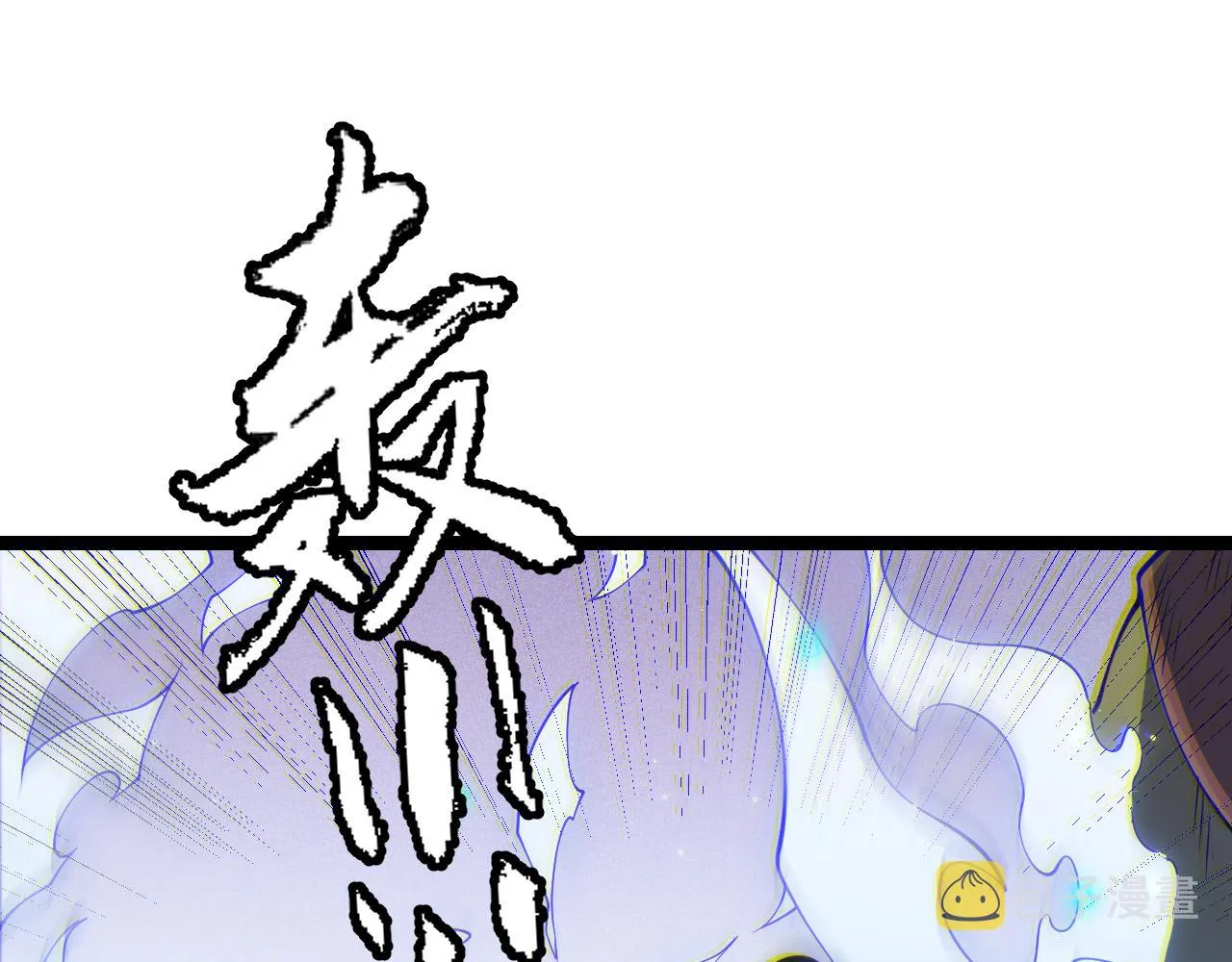 第83话 爆炸中的等级飙升！ 第128页
