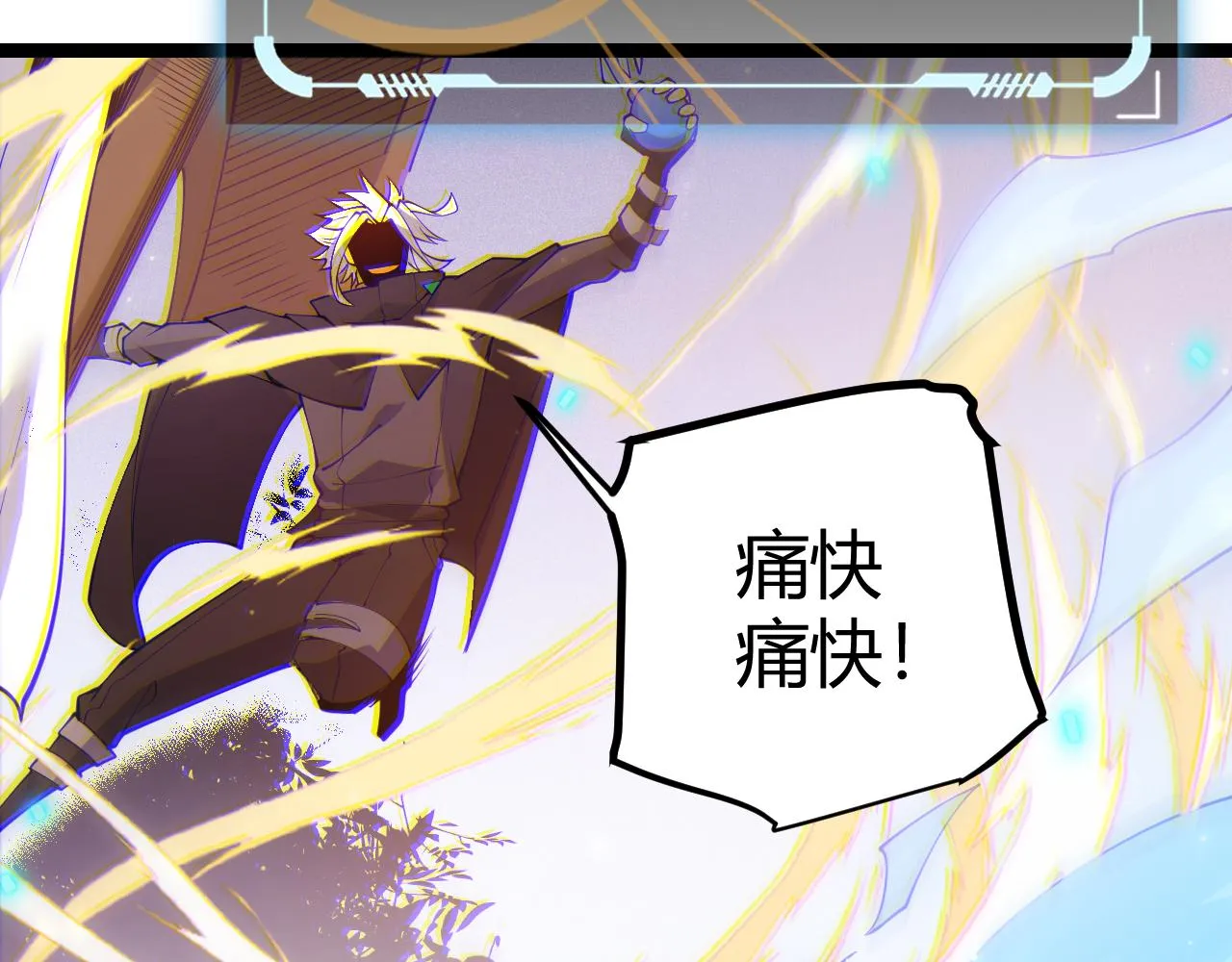 第83话 爆炸中的等级飙升！ 第134页