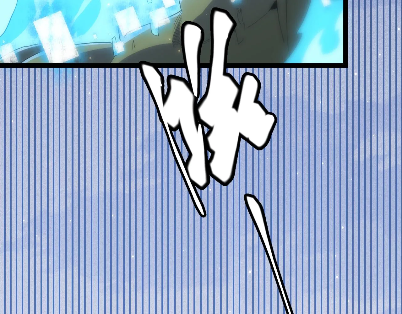 第83话 爆炸中的等级飙升！ 第145页
