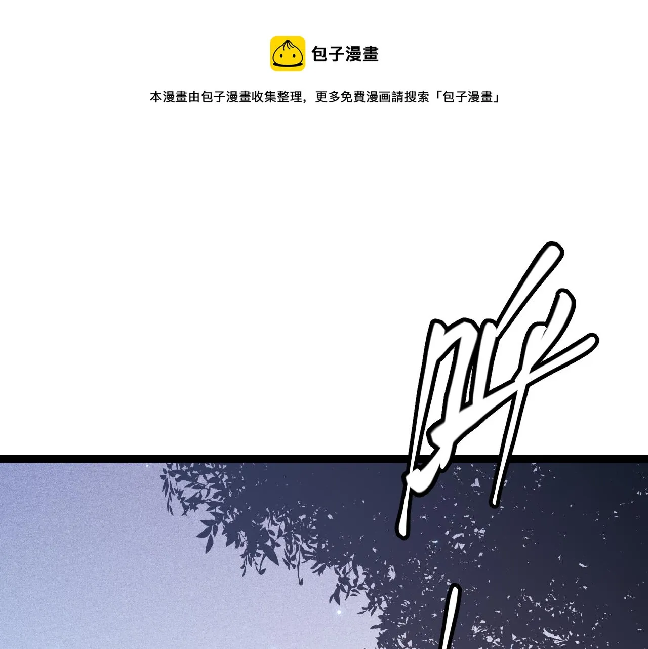第82话 升级计划的重要道具 第1页
