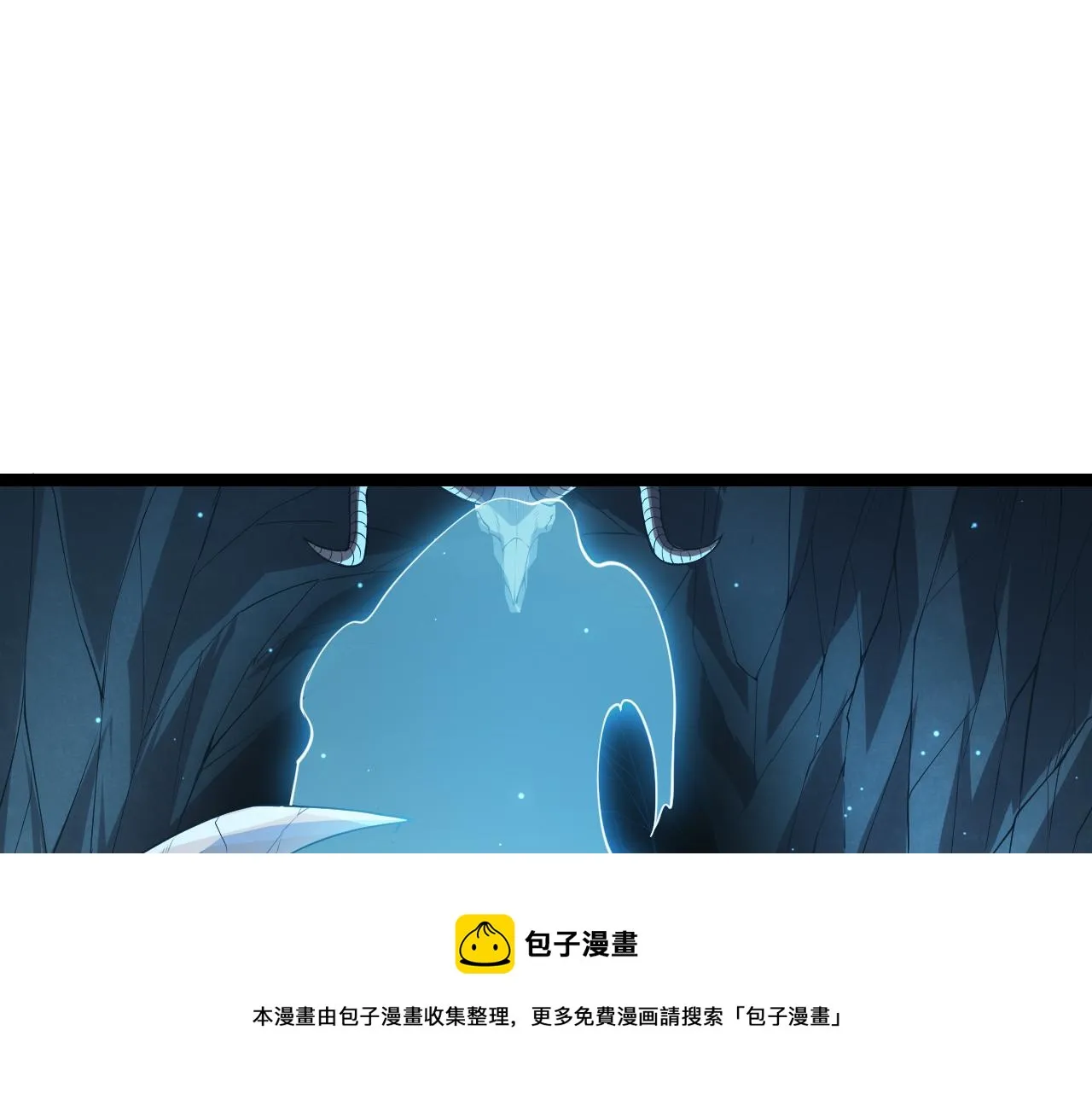 第82话 升级计划的重要道具 第21页